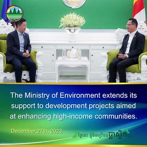 The Ministry of Environment extends its support to development projects aimed at enhancing high-income communities. In a meeting held on December 27, 2023, His Excellency Dr. Eang Sophalleth, the Minister of Environment, expressed his backing for local development projects focused on improving community well-being and elevating income levels. This endorsement was made in the presence of Mr. Seang Peng Xie Bing, President of ONEROAD GROUP, a company with a notable two-year investment history in C