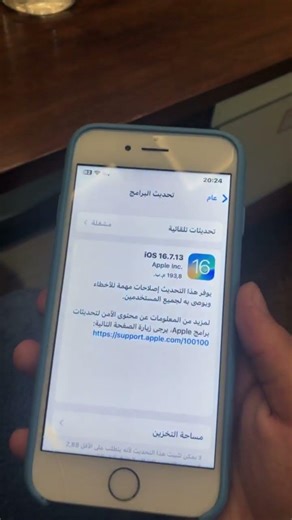 iPhone 6s actually got iOS 16.7.13 like iPhone X