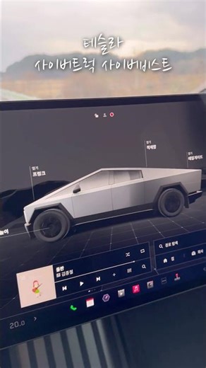 #테슬라 #사이버트럭 #사이버비스트 출고완료