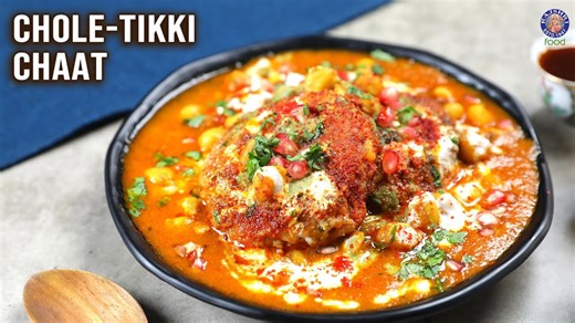 How to make chatpata chole tikki chaat
