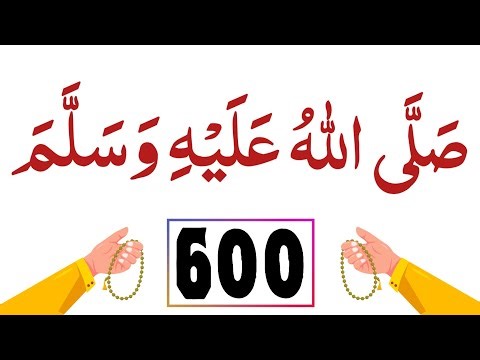 Sallallahu Alaihi Wasallam | Salawat | Salawat durood sharif 1000 times | Darood Sharif