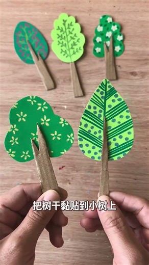 Spring Time Forest Craft: DIY Small Garden from Cardboard