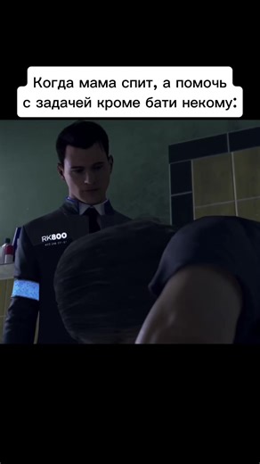 Connor from Detroit: Become Human - Character Analysis
