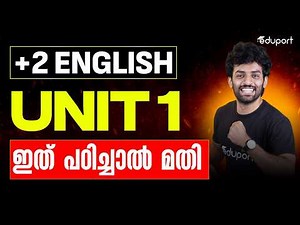 Plus Two English | Unit 1 Important Topics | Exam Points | Eduport Plus Two
