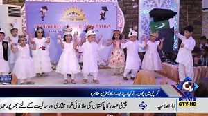 50K views · 874 reactions | Amazing performances by kids. Coverage on national tv | Five Star School | Facebook