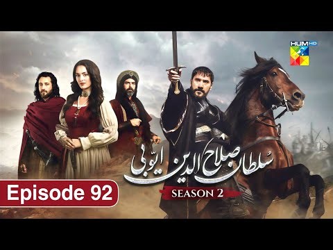 Sultan Salahuddin Ayyubi Season 2 Episode 92 - 28 December 25 - HUM TV