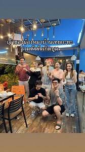 50K views · 2.4K reactions |...