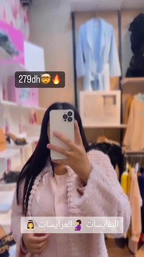 Fashion Try-On: Stylish Cardigans and Outfit Ideas