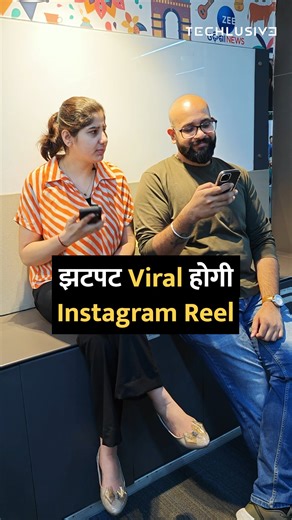 1.6M views · 10K reactions | झटपट Viral होगी Instagram Reel #instagram #tipsandtricks #howto #technology | Techlusive Hindi | Facebook