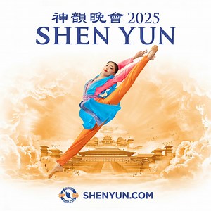 It's here! We're excited to unveil the trailer for our all-new 2025 performances. Mark your calendars and book your tickets now: https://sypa.us/tickets | Shen Yun