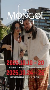 233K views · 5.1K reactions | 東京公演まであと7日！ チケットは残りわずか！お早めにゲットしてください！...