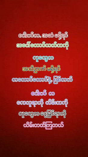 အကြံပြုထားသည့် အကောင့်များ