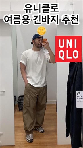 #Ad Uniqlo U Wide Fit Cargo Pants #Lookbook #OOTD