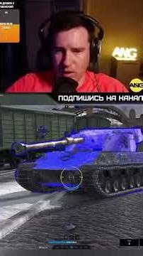 47% СОЮЗНИК И ОБЪЕКТ 777, БОЙ НА МАСТЕР/ TANKS BLITZ #tanksblitz #БЛИЦ #танксблиц