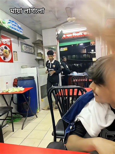 মায়া লাগলো ভাই #ভিডিওটি_শেষ_পর্যন্ত_দেখো #মেনশন_করুন_আপনার_প্রিয়_মানুষকে❣️😊 #trending #foryou #foryoupage