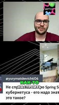 Java Interview: Must-Know Tech Stack #shorts
