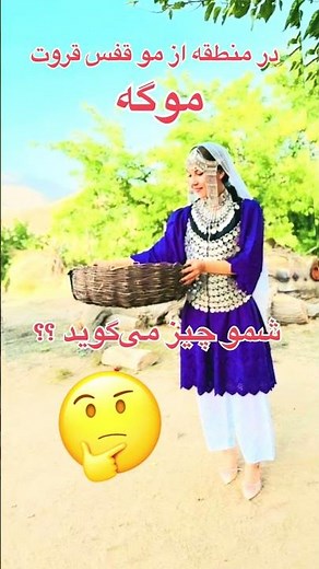 ادامه آهنگ 👆👆 آهنگ شاد وطندار عزیزم عید قربان تان مبارک Eid Mubarak New Song