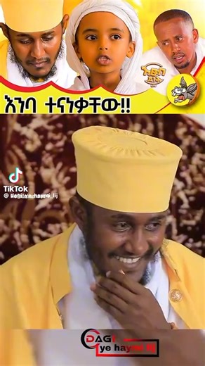 Tegst Desi (@tegst.dese)’s videos with original sound - Kefale Amare