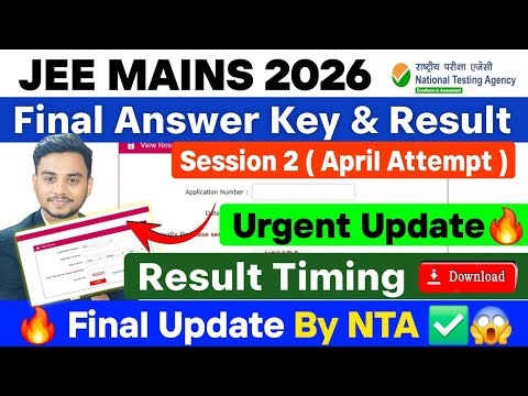 JEE Mains Result 2026 😱✅| Session 2 | Final Answer key | JEE Main 2026 Result Date #jeemain2026