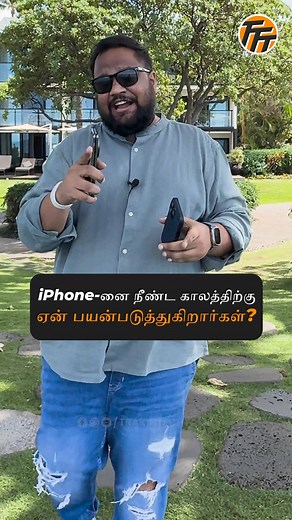 64K views · 1.5K reactions | iPhone vs Android - iPhone-னை நீண்ட...