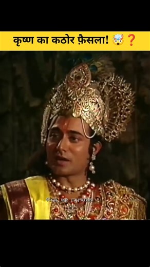 द्रौपदी का अपमान: पांडवों का असली प्रायश्चित्त क्या था? 💔 | कृष्ण का कठोर फ़ैसला! 🤯❓#mahabharat