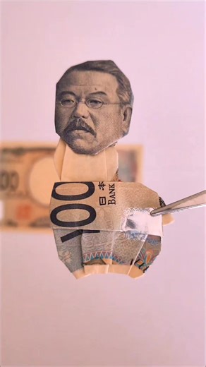 新紙幣お札で折り紙！午年なので1枚の千円札をケンタウロスの形に折りました。1000タウロス！ #お札折り紙 #ケンタウロス #art Money Origam 北里柴三郎 馬