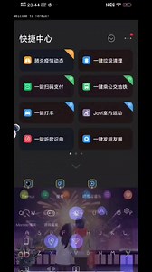 手机安装kali
