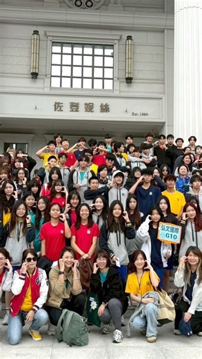 Hong Wen International School on Instagram: "✨《不在課本裡的兩天》✨ 這兩天，HWIS 國際部的高中孩子們暫時離開課本，用腳步 👣 記錄城市、用眼睛 👀 閱讀文化，也用笑聲 😂 替青春寫下最真實的一頁。 📍 第一天 走進 佐登妮絲城堡，在華麗建築中展開探索與驚呼；中午的合菜午餐 🍱，成為旅途中最溫暖的補給。下午於 鄒族逐鹿文創園區，從原民文化導覽、DIY 體驗 ✂️ 到震撼人心的歌舞表演 🎶🔥，孩子們在節奏與歌聲中，學會尊重、理解與欣賞。夜晚的 文化路夜市 🌙，則盛放著青春最純粹的笑聲與幸福滋味 🍢✨。 🖼️ 第二天 從 嘉義故宮南院 的藝術與歷史啟程，接著搭上 蒜頭糖廠五分車 🚂，穿梭時光的鐵道風景，最後在 KHTOY 絨毛玩具旗艦館 🧸 釋放童心，笑聲一路陪伴大家回到學校 🚌💛。 老師們一路陪伴與守護，從清晨點名 🌅 到夜晚就寢 🌙，守住每一份安全，也看見每一份成長與蛻變。 校外教學不是單純的旅行，而是一堂不在課本裡的成長課 📚➡️🌍。 謝謝每一位用心參與、彼此照顧的同學們，這趟嘉義之旅，將成為你們青