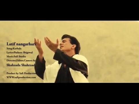 Watan Tol Pe Weeno Rang Dai | Pashto New Song | Latif Nangarhari | Afghan New Song