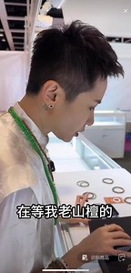 佩戴老山檀香的功效和作用