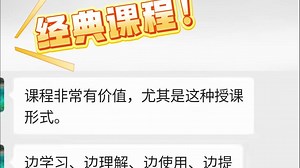 超过95%学员好评的EMC实战课程！