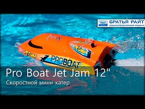 Pro Boat Jet Jam 12" Pool Racer RTR
