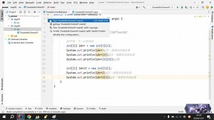 45.二维数组声明和使用