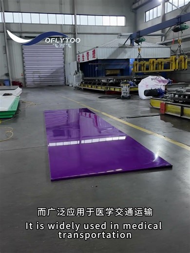 Dark Purple UHMWPE Sheets – Production Site Overview