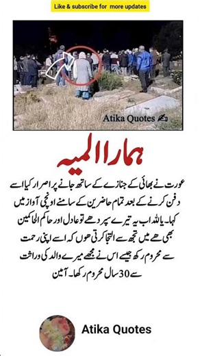 "4 Powerful Quotes That Will Inspire & Guide You Towards Success! #atikaquotes #quotes #success