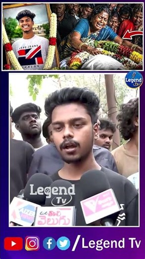 B Tech Student Yuvan Friend Reveal's Shocking Facts About Incident | LegendTv Telugu