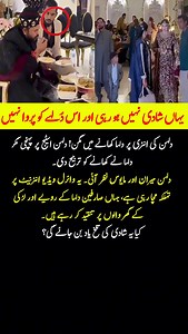 128K views · 216 reactions | Groom Ignores Bride, Eats Food | Daily Headline News PK | Facebook