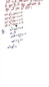 Master Math Step by Step#maths #ssc #cgl #viral