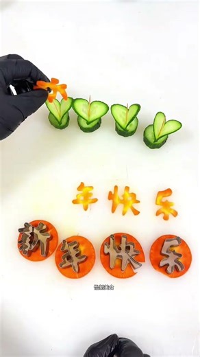 Top Tips for a Spectacular New Year's Eve Dinner Presentation