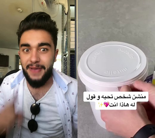 ‏#دويتو مع @gng.r تعالو انستغرام ⬅️Leader_441