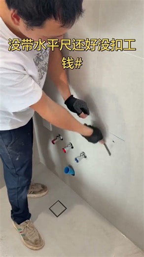 卫浴安装#浴室柜安装教程#水电#卫浴维修Bathroom Installation#Bathroom Cabinet InstallationTutorial#Waterand Electricity