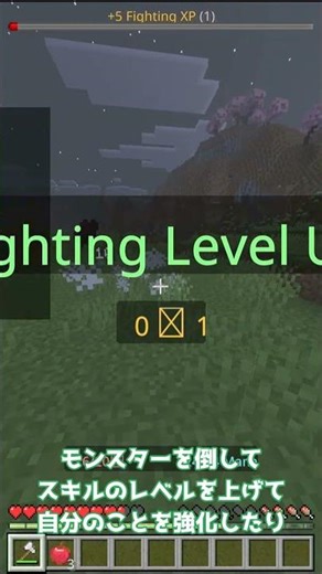 【マイクラ】バニラより快適！？スキルや一括破壊があるサバイバルサーバーが爆誕ｗｗ #マイクラ #マイクラサーバー #参加型 #Shorts