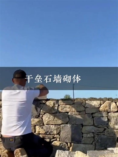 🪨 Natural Stone: Elevate Your Courtyard Instantly 🪨 For timeless outdoor design, natural stone is non-negotiable! Durable paving stones craft seamless natural stone flooring, while bold stone walls add texture to your courtyard landscape. Accent with statement landscape stones, and let stone decor tie your outside design together effortlessly. Rugged, stylish, and built to last—turn your yard into a curated outdoor haven! ✨ #stone #granite #naturalstone #stones #construction #stonelaminates #S