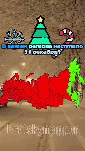 С наступающим вам Новым годом друзья! #newyear #mapper #mapping #141