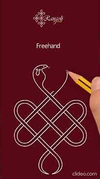 Nagpanchami rangoli | Naga kolam | Nagara panchami rangoli | ನಾಗರ ಪಂಚಮಿ ರಂಗೋಲಿ | Snake kolam designs