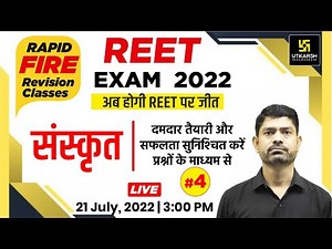 REET Exam 2022 | Sanskrit Revision Class #4 | Important MCQs | Shubhas Sir | Utkarsh