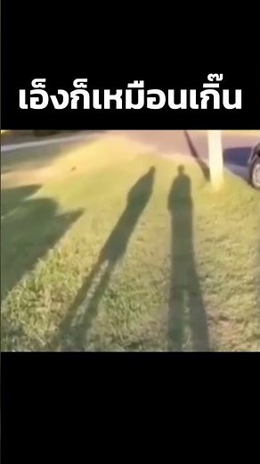 เอ็งก็เหมือนเกิ๊นน #mightymax #คลิปตลกๆ #พากษ์นรก #พากย์ตลก