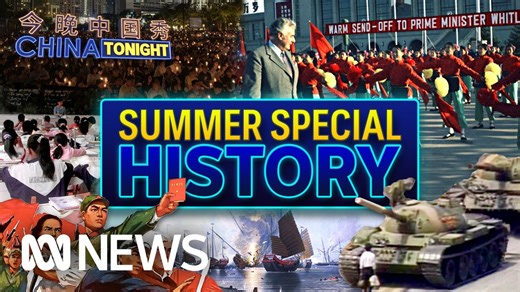 2K views · 28 reactions | China Tonight's Sam Yang and Annie Louey take a look at the historical events that have shaped one of the most fascinating and complex countries in the world. | ABC News | Facebook