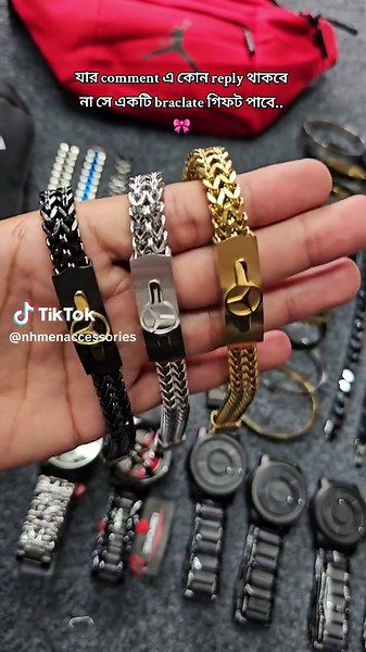 গিফট পাবার সুযোগ! কমেন্ট করুন ও জিতে নিন