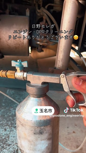 DPR基準差圧越えの日野セレガ、クリーニングさせて頂きました。 繁忙期で車両を出来るだけ止めたくないとの事でしたが、3時間でクリーニング完了👍 持ち込みも不要で手間要らず。 事前にご説明は入念に行いますが、立ち会いも必要ありませんので、他の仕事をされていて結構です。 その間にしっかりクリーニングさせて頂きます。 もちろん見学も大歓迎。 是非ご覧になって下さい。 まずはお気軽にお問い合わせを。 何故エンジンクリーニングが必要なのか、大事なのか、ご説明させていただきます🙏 #日野 #セレガ #エンジン #dpr #メンテナンス